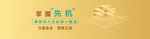 金融海报