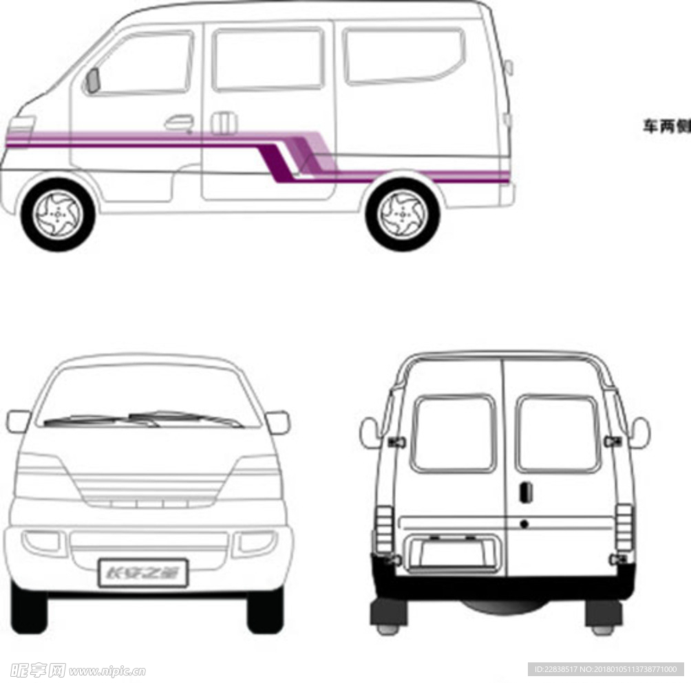 面包车