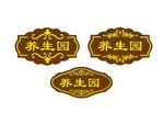 高档门牌