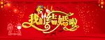 结婚设计