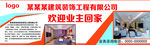公司简介