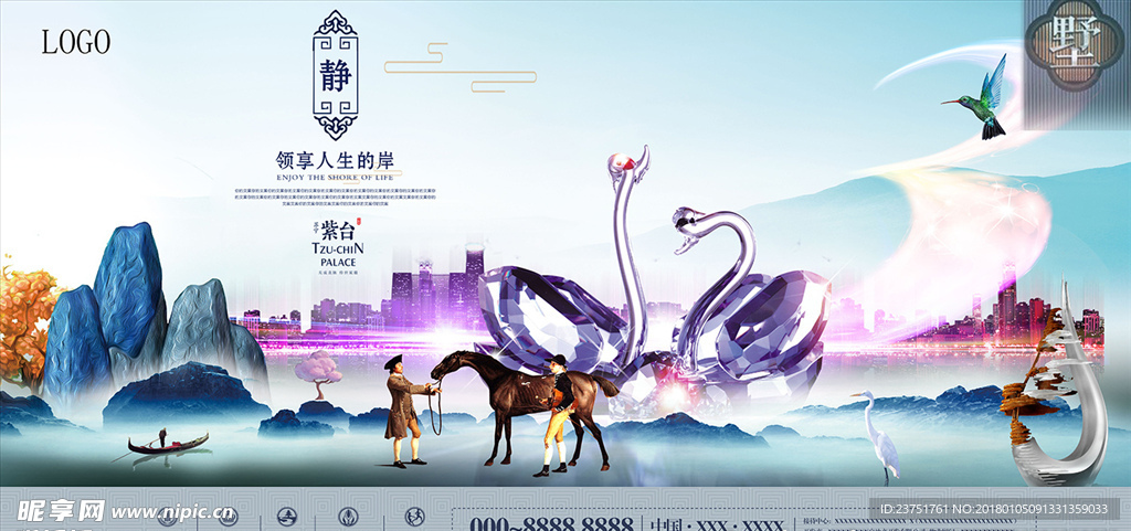 房地产