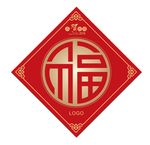 春联模板