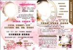 摩皱DM