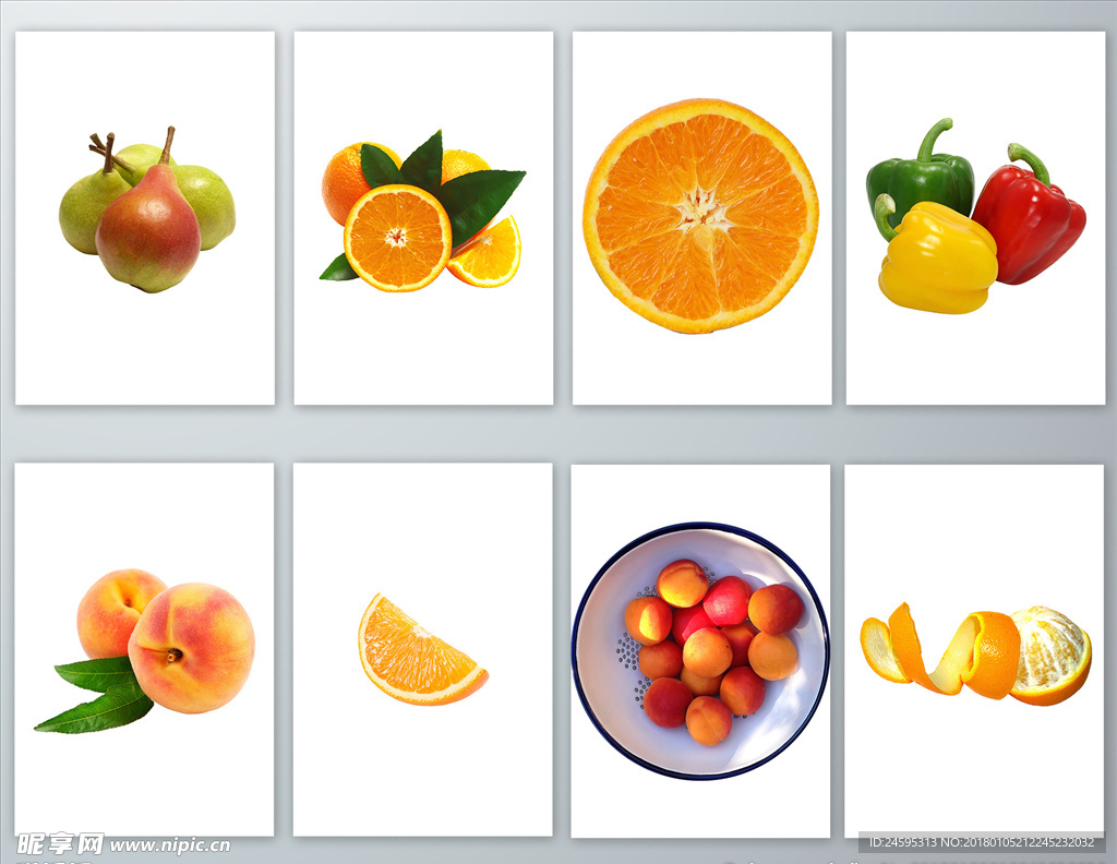 高清png橙子果蔬食材素材