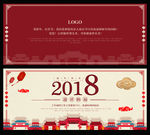 新年贺卡