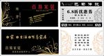 名片背景 名片设计 名片样板