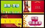 名片背景 名片设计 名片样板