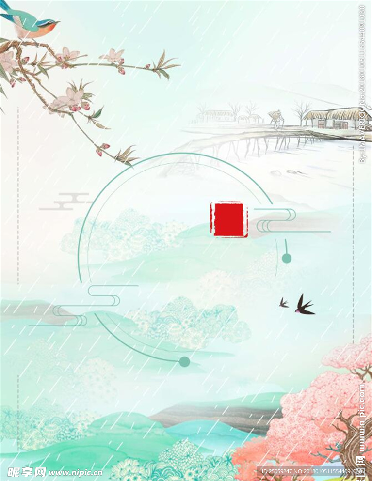 中国风背景