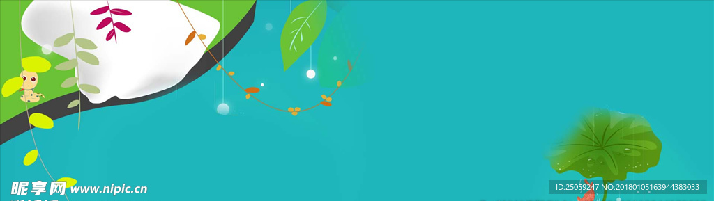 小清新背景