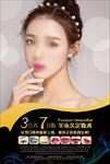整形美容