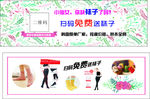 清新代金券