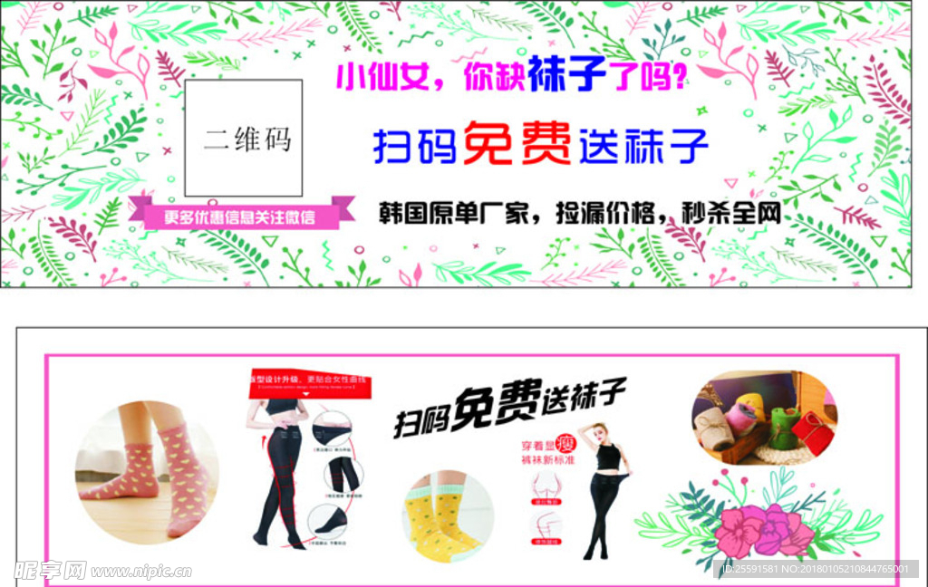 清新代金券