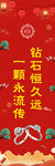 喜庆展架