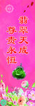 翡翠展架
