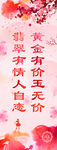 梅花展架