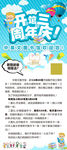 图书馆展架