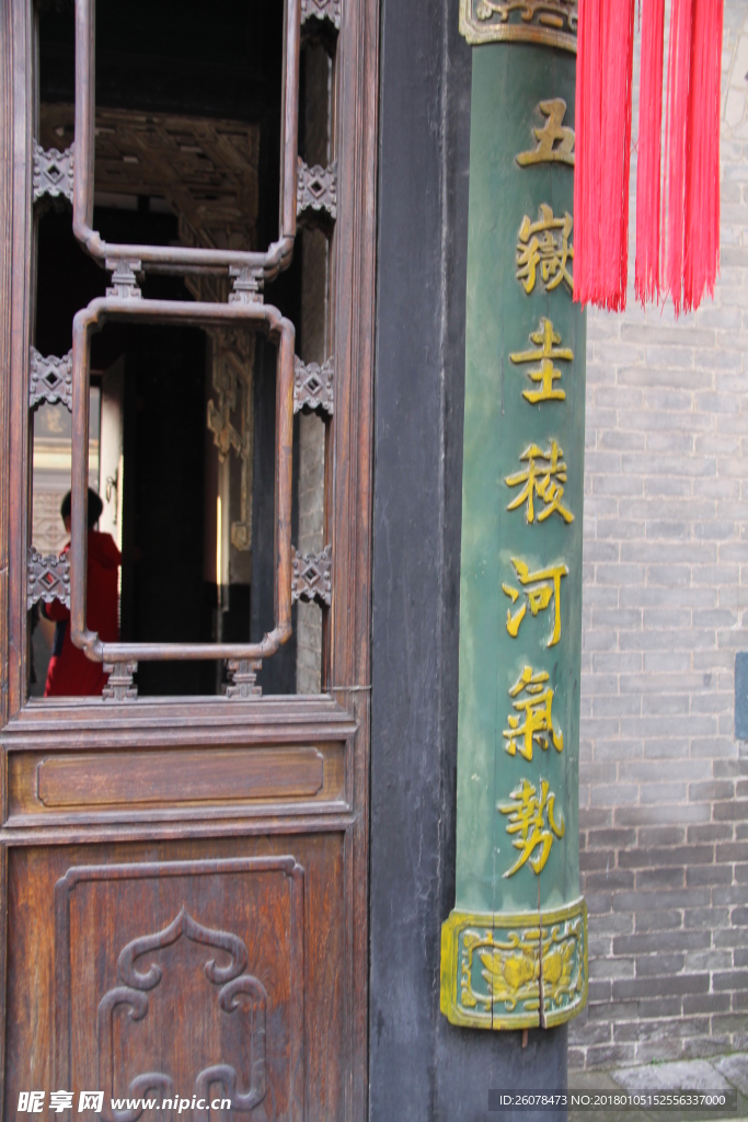 对联