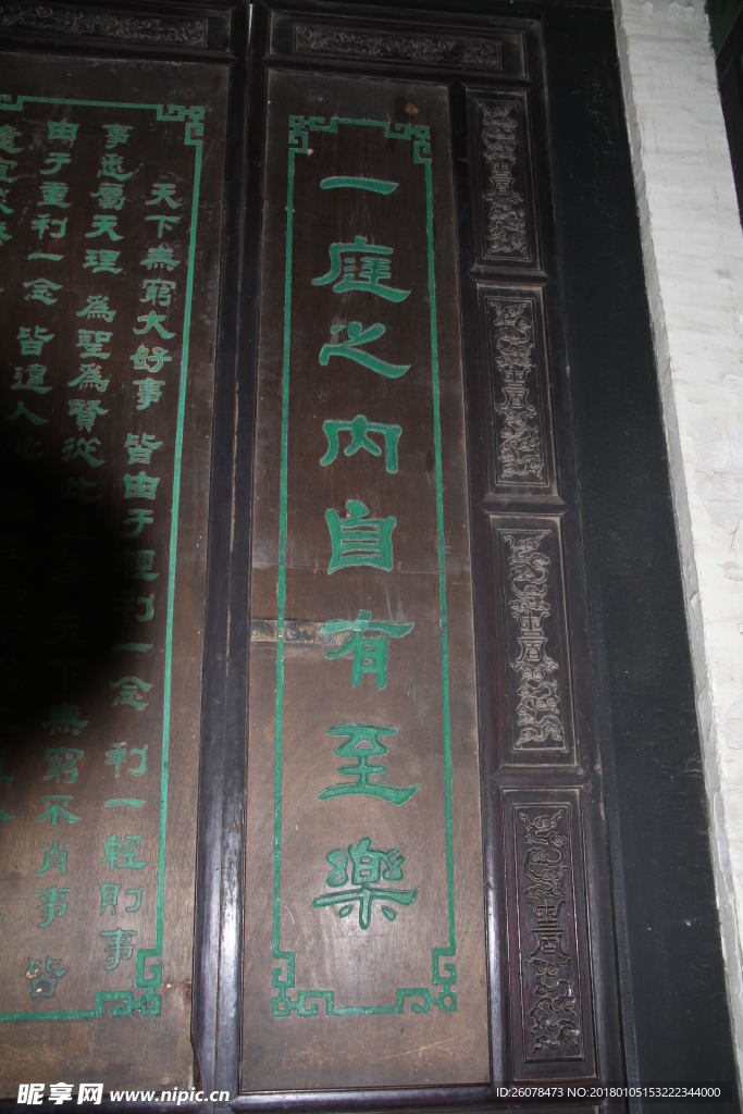 对联
