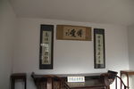 对联