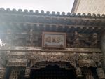 山西建筑