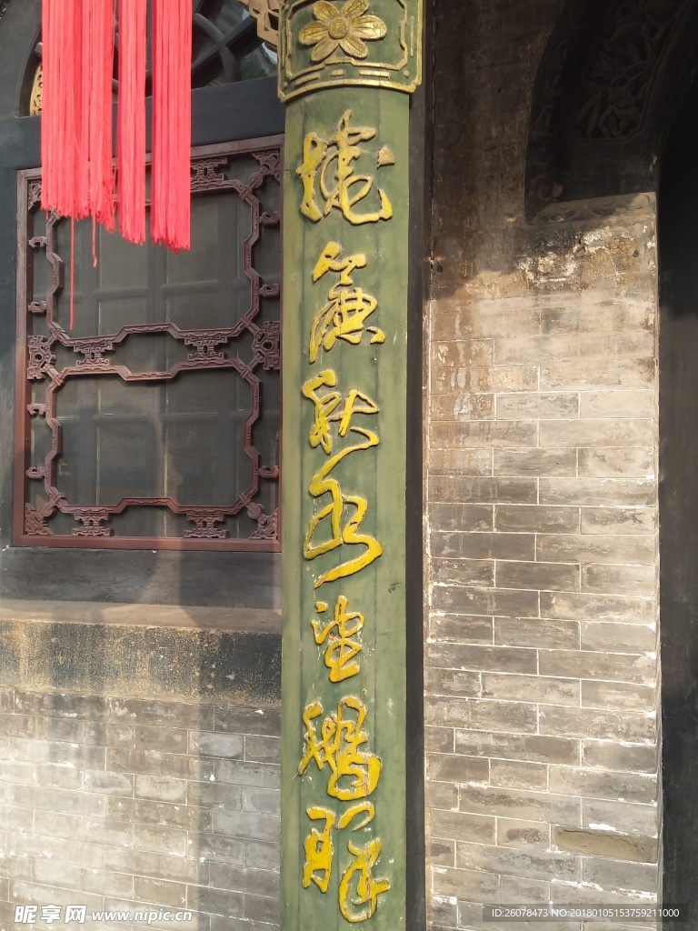 对联