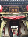 对联