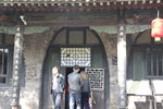 山西建筑