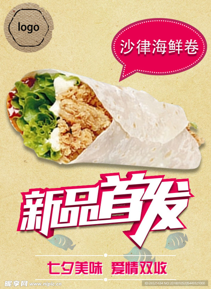 汉堡