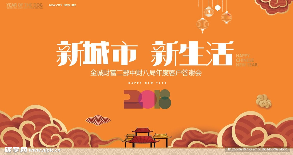 主画面