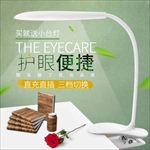 时尚上大书桌台灯灯具主图