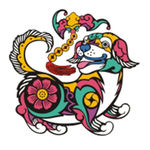 2018 狗年