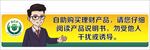 招商银行