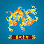 金龙