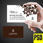 名片设计