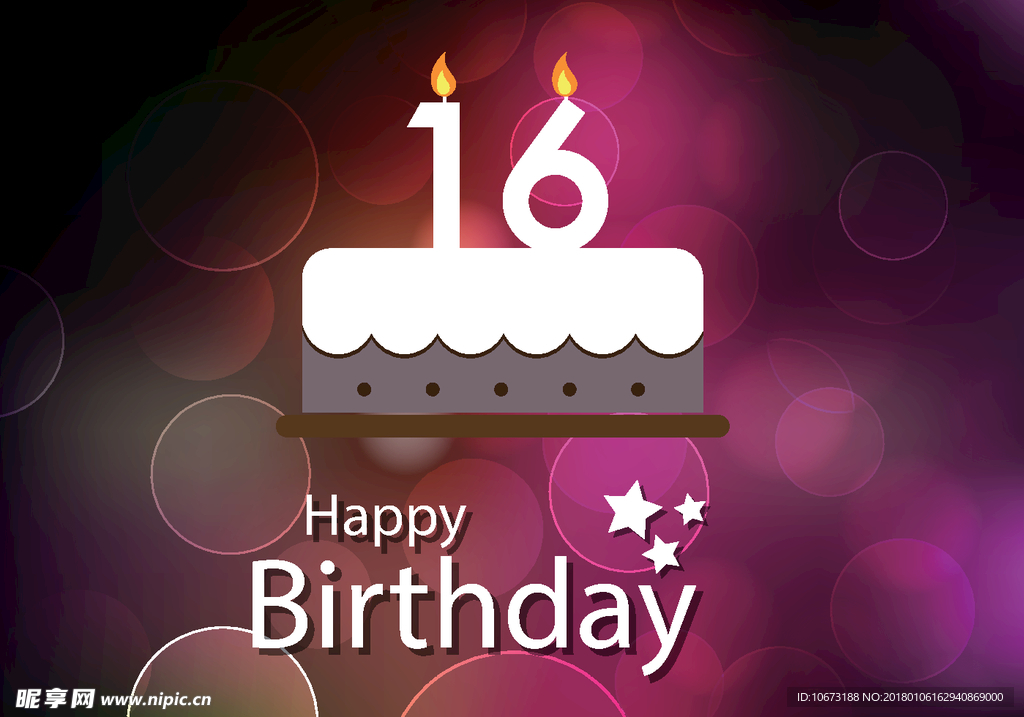 生日相关素材