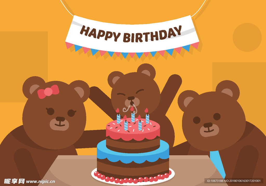 生日相关素材