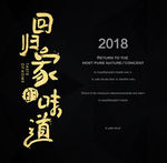 新年素材