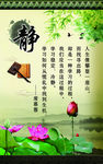 校园文化