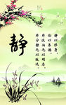 校园文化