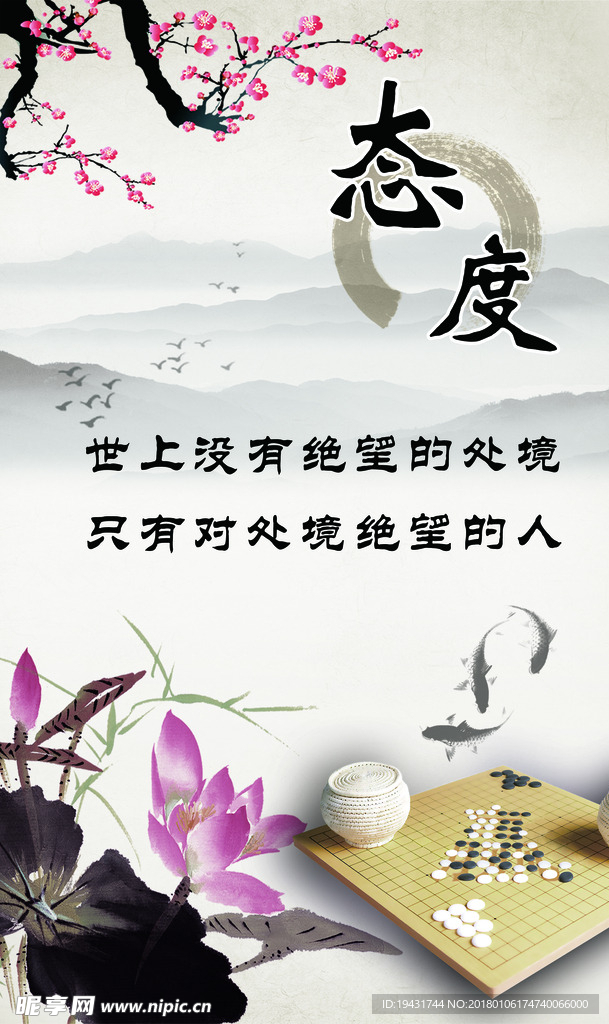 校园文化