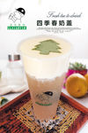 鲜果茶海报