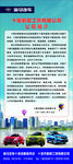 海马汽车展架