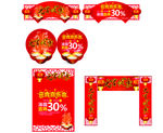 元宵 汤圆