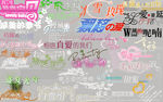 字体修饰