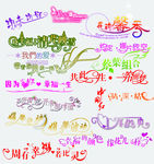 字体修饰