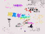 儿童字体