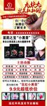 小黑膏展架