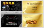 名片背景 名片设计 名片样板