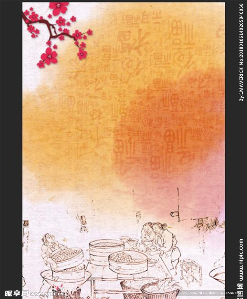 中国风背景